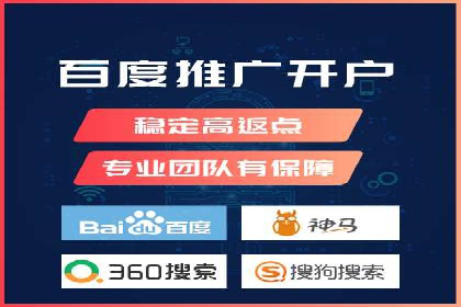 百度竞价托管外包服务助力企业快速成长的故事